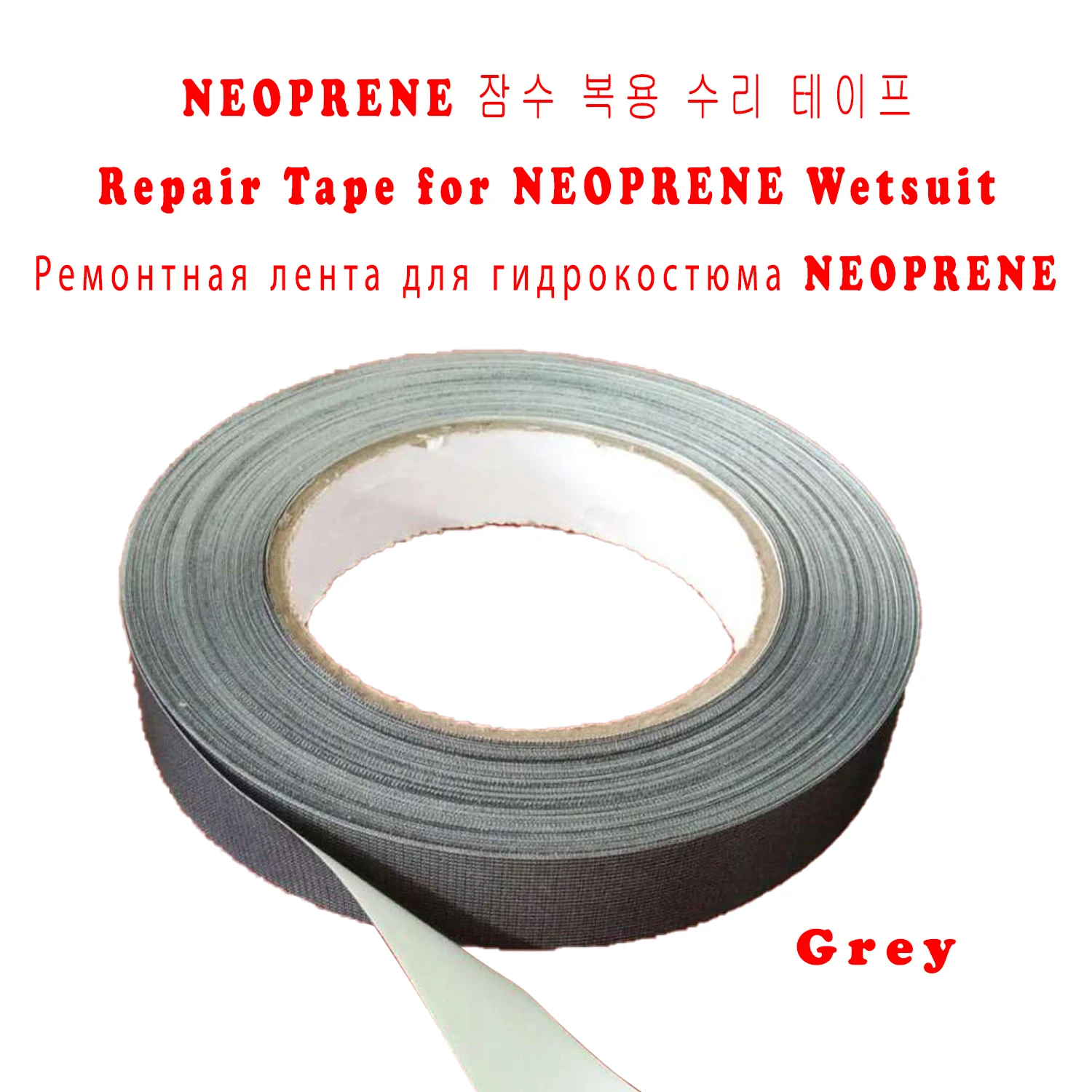 Adhesive Tape Repair Patches Clothing Neoprene Wetsuit Marine Suit Wader Rain Jacket Pants Ski Waterproof Heat Iron