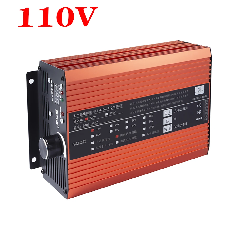 5A  25A 12V 리튬 이온 LiFePo4 LFP 배터리 초고속 충전기 110V