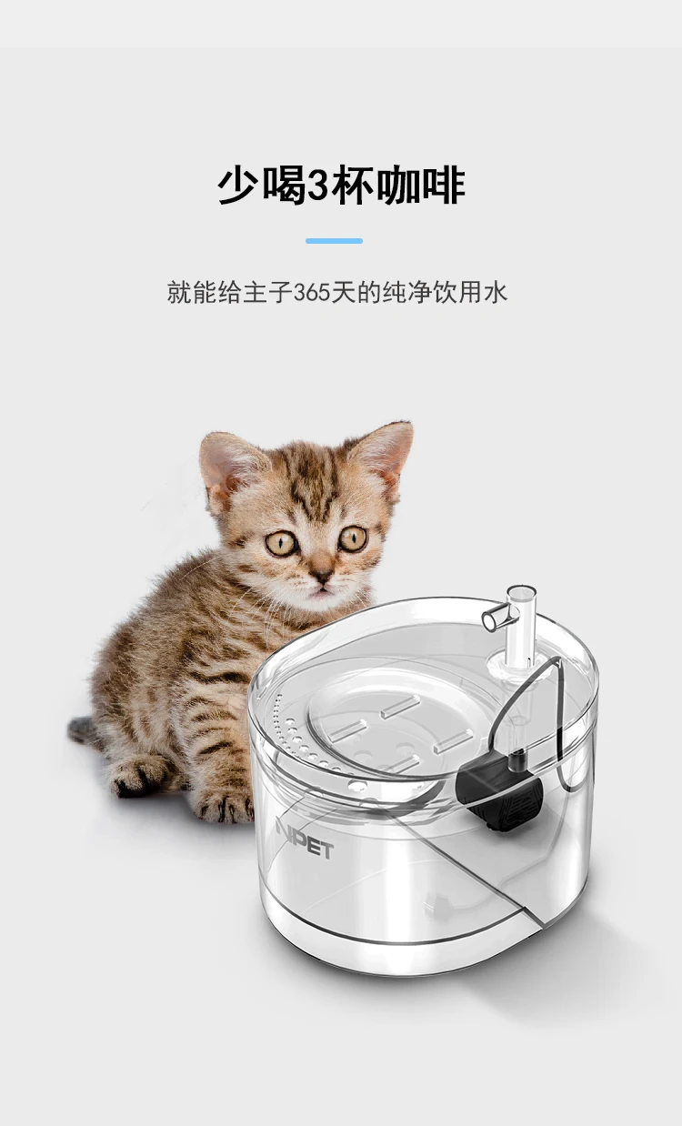 Pet Smart Water Dispenser Cat Drinking Water Flowing Water Automatic Circulation Induction Live Water Filter Dog Supplies