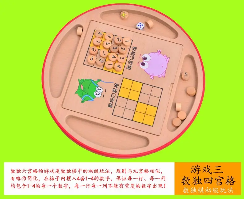 Youdele многофункциональная игра Sudoku zu he qi детская деревянная настольная игра для родителей и детей развлекательная Повседневная настольная игра