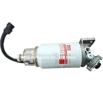 

FS19922 Oil Water Separation Assembly For Fleetguard 1125020 TY01 K37M0 Heating Induction Cup Base Diesel Coarse Filter Assembly