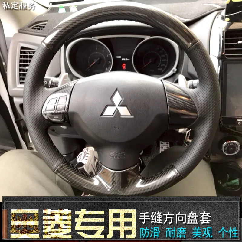 DIY custom leather steering wheel cover For Mitsubishi Outlander 10-20 ASX  Pajero Sport Eclipse lancer non-slip comfort - AliExpress