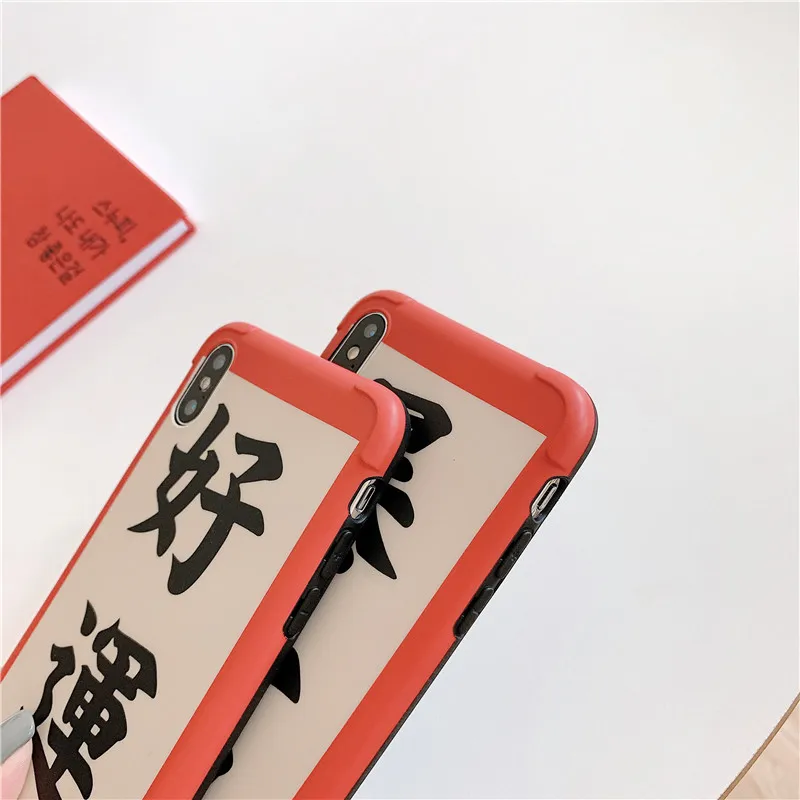 暴富 好运 (9)