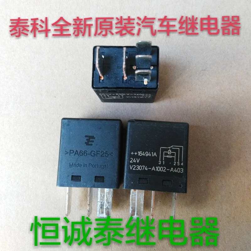 Реле ра66 gf25 24v