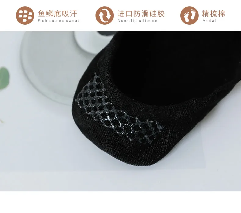 Socks Summer Short Socks Shallow Mouth South Korea Cute No-show Socks Pure Women's Silica Gel Cotton Socks Children Thin Hidden