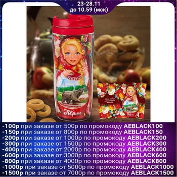 

Thermo glass "Perm. Matryoshka ", 350 ml