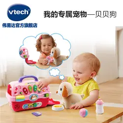 VTech Vtech Babe Dog Pet Box игровой дом игрушки девушки Имитация животных щенок собака