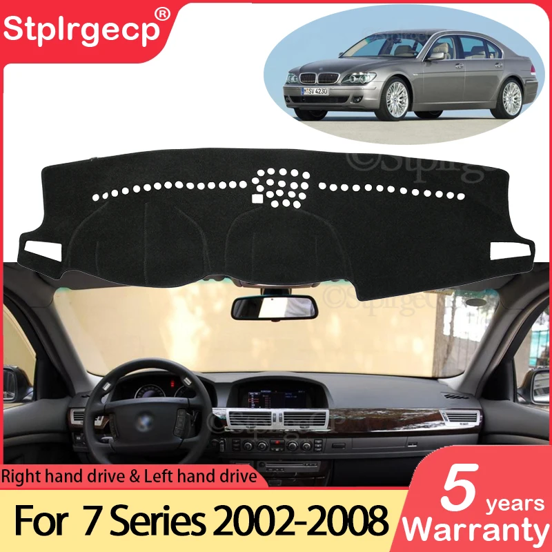 Для BMW 7 серии E65 2002 ~ 2008 Противоскользящий коврик с защитой от УФ излучения чехол