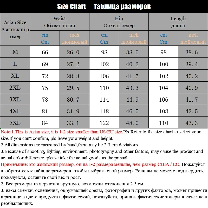 LBL, Мужские штаны, полосатые, для бега, Осенние, повседневные, мужские, s, спортивные штаны, длинные брюки, новые, прямые, мужские, для фитнеса, одежда 5XL