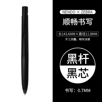 black Black refill 2 шт. шариковая ручка Зебра BAS88 Blen низкий центр гравитации амортизация быстросохнущая 0,5/0,7 студенческие бизнес офисные принадлежности - Цвет: black Black refill