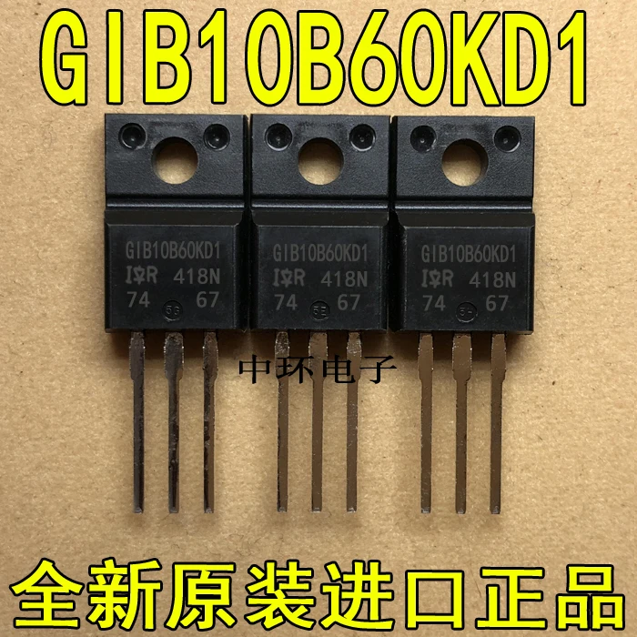 10 шт./лот GIB10B60KD1 IRGIB10B60KD1 10A600V TO-220F