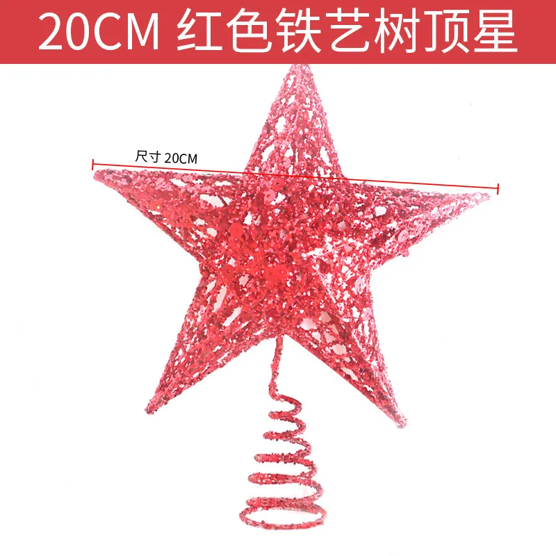 20cm Red Рождественская витрина, декоративная Рождественская елка, елочка, пятиконечная звезда, Рождественская железная художественная декоративная настольная Декорация - Цвет: 20cm Red