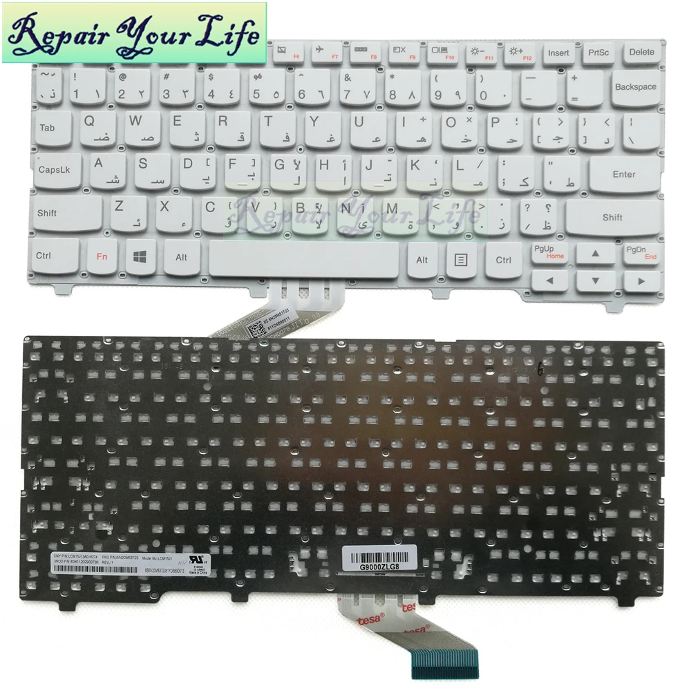 Клавиатура для ноутбука AR/арабский для lenovo 110-11iby 5N20M53723 LCM15J13A0-H274 белый
