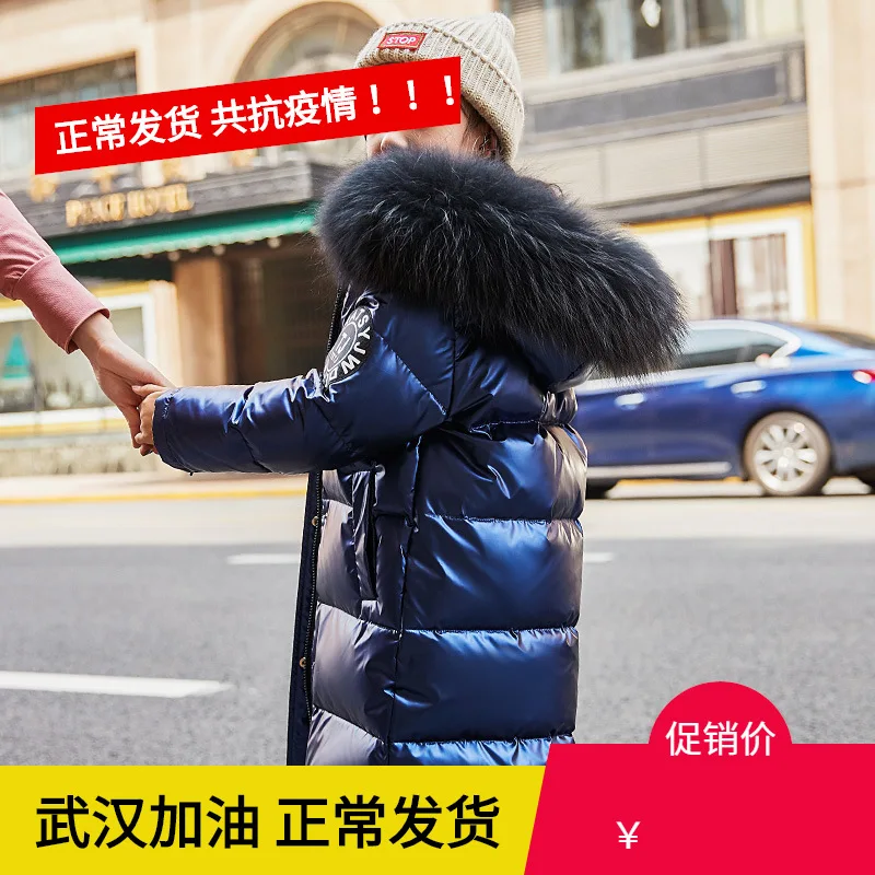 

3QR CHILDREN'S down Jacket 2019 Autumn And Winter New Style Girls Bright Surface Mid-length Thick down Feather Liner Kids' Coat