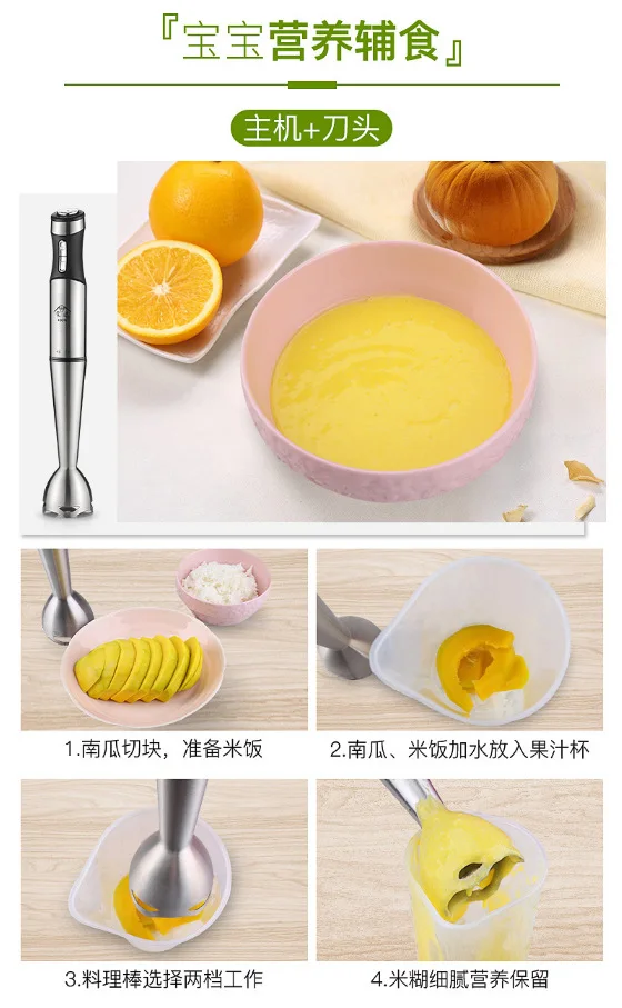 Monda Food Mixer/Handheld Blender Hand Blender Magic Wand 5-Speed Stainless