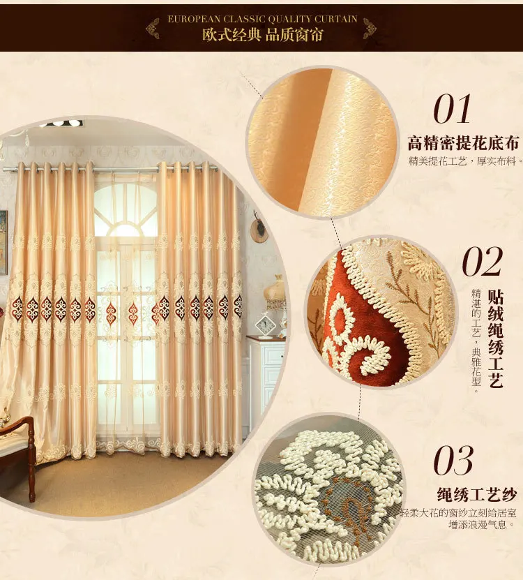 European Style Palace Style Top Grade Window Screen Applique Flower Curtain sha liao Living Room Library Balcony with Zero Shear