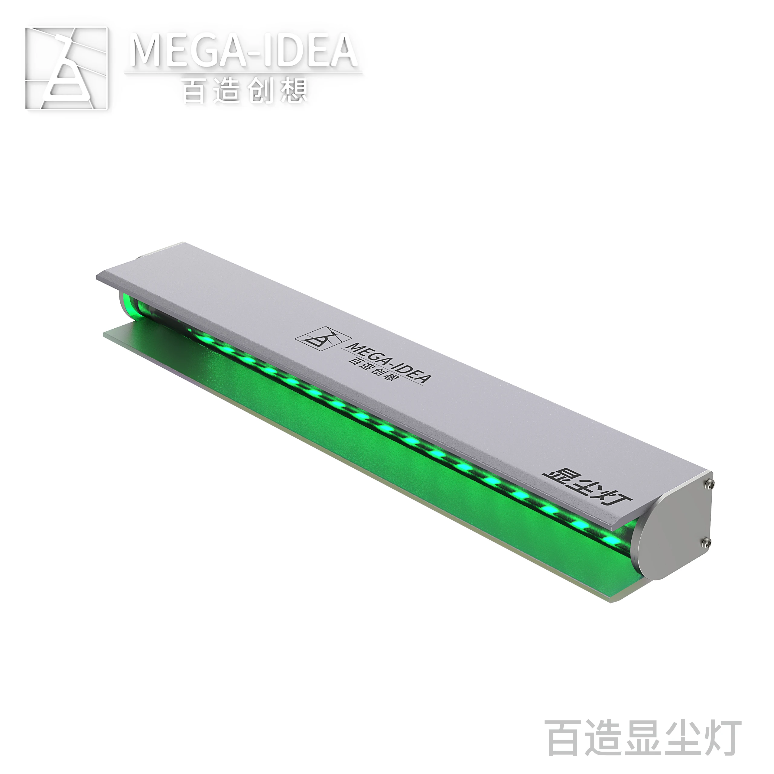 BRNEACI QIANLI MEGA IDEA дисплей пылезащитный светильник USB интерфейс экран мобильного