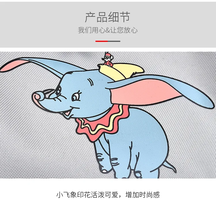 Disney мультфильм Dumbo рюкзак сумка для студентов колледжа дикая большая емкость сумка рюкзак