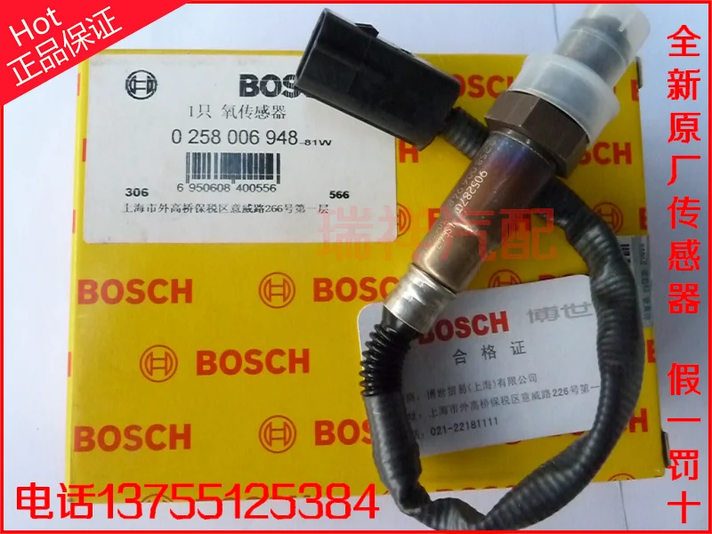 B12 C14 0258006948 новые оригинальные датчики кислорода