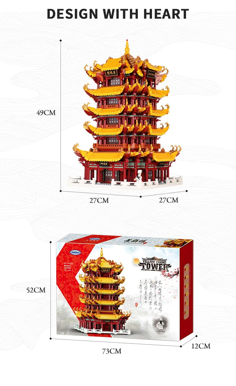 黄鹤楼详情_07