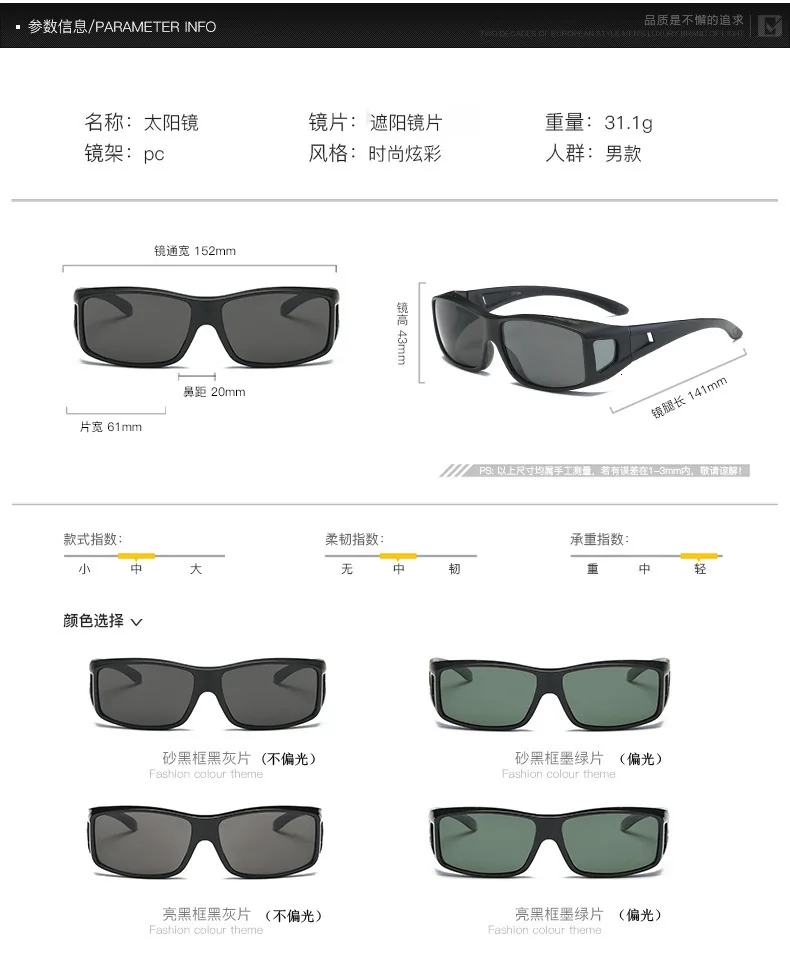 Зеленые поляризованные очки для вождения автомобиля унисекс HD Vision солнцезащитные очки Защита авто очки ночного видения водительские принадлежности антибликовые