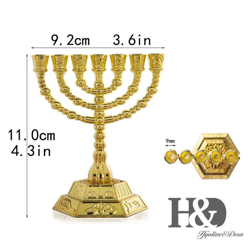 H&D 12 племен Исраила Menorah Jerusalem Temple 7 филиал еврейский Hanukkah декоративные свечи держатели для палочек золото 4,3 дюймов