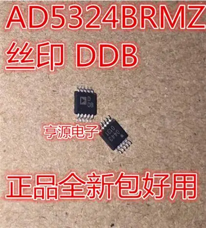 AD5324BRMZ AD5324BRM ADDDB DDB