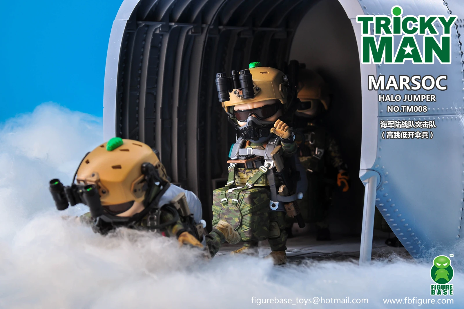 FigureBase FB TM008 TM009 5 дюймов HALO парашют спецназ Коллекция Фигурки