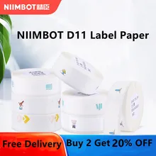 

NiiMbot D11 / D110 Label Machine Printing Paper Christmas Snowflake Pattern Self-adhesive Label Sticker Marking Machine Pricing