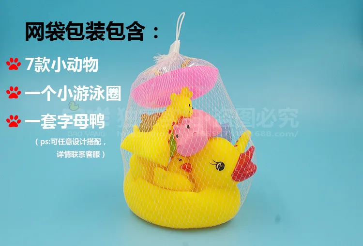 Детские Игрушки для ванны, игрушки для воды, виниловые изображения животных, уточка, животные, сетчатая карманная упаковка