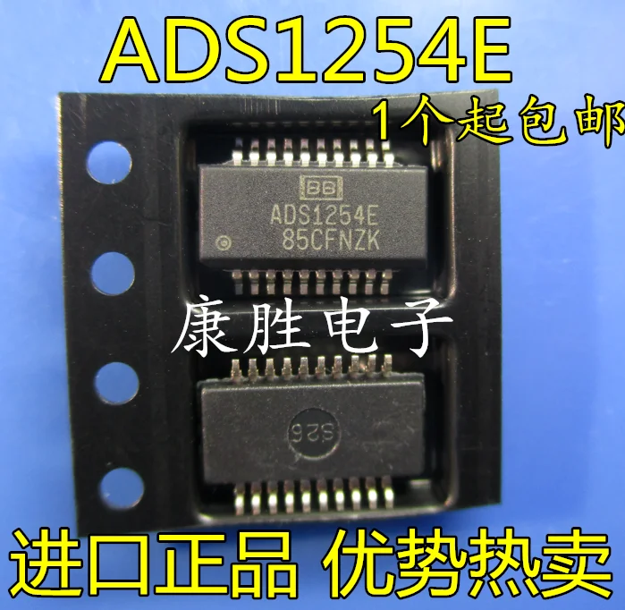 1 шт./ADS1254E ADS1254E/2K5 SSOP20
