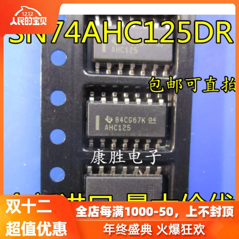 5 предметов в партии, SN74AHC125DR AHC125 SOP14