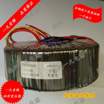 

200W300W400W500W2000W Toroidal Transformer, Iron Core, Oxygen-free Copper, Fever, Ring Cattle