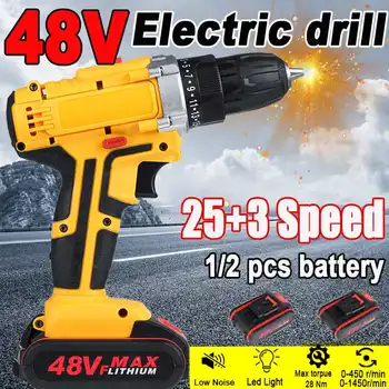 

3 In 1 25 Gear Torque Cordless Electric Drill Screwdriver 48V 2 Speed Mini Power Driver with 2 Rechargeable Battery