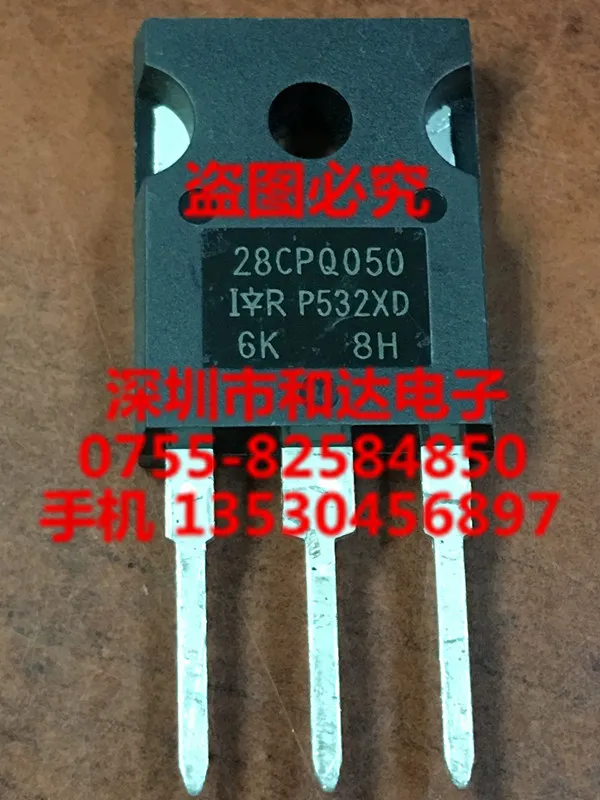

28CPQ050 TO-247 50V 28A
