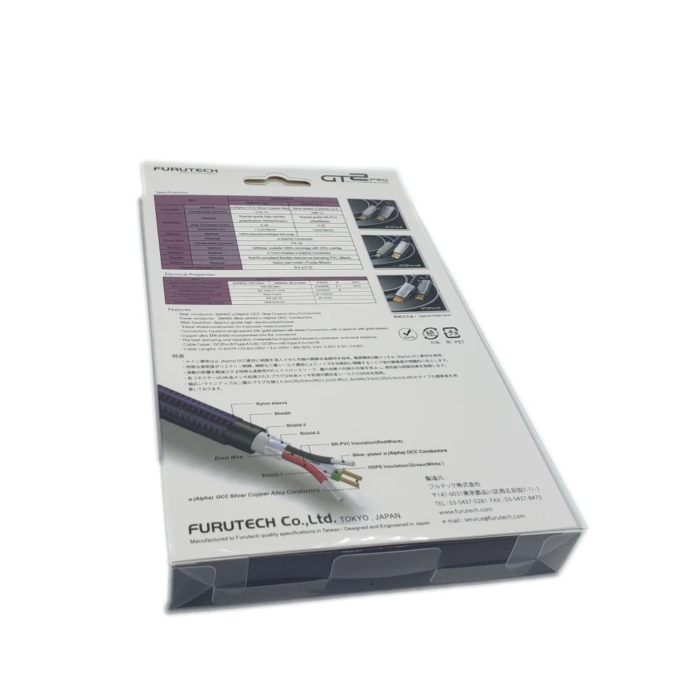 FURUTECH ADL Formula 2 Câble USB-A vers USB mini B male Or 24k 5m