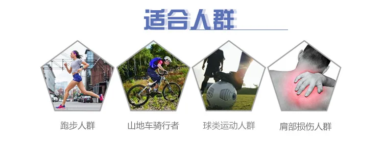 Aike Diffie 5501# Наплечная Подушка с регулируемым давлением, теплая, здоровая, фиксированная защита, Спортивная защитная одежда