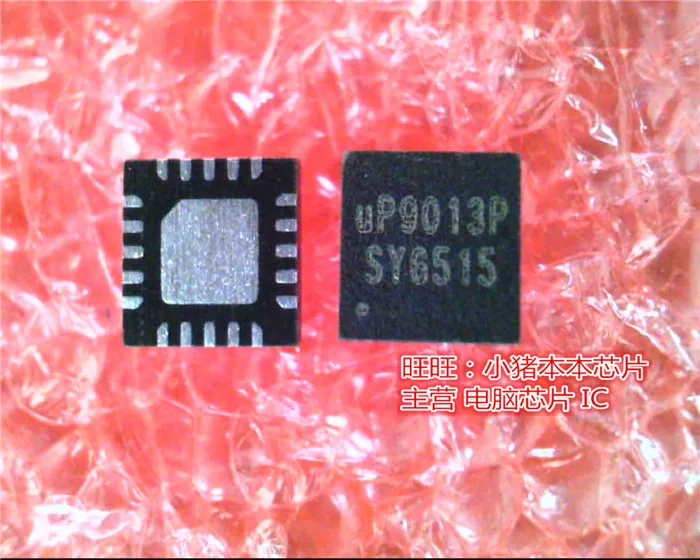 UP9013P UP9013PQKF QFN20 гарантия качества