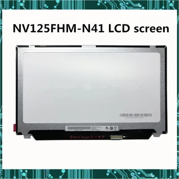 

12.5" LED LCD display screen NV125FHM-N41 NV125FHM N41 For Dell Latitude 7280 5288 FHD 1920X1080 30PIN Fully Tested