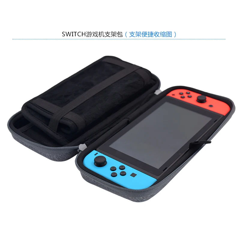 Игра футляр сумка для nintendo Switch сумка для хранения большая емкость портативный чехол с держателем подставка для N-Switch консоли