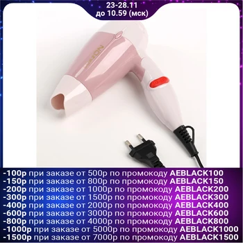 

LuazON LF-23 hair dryer, 800 W, 2 speeds, folding handle, pink