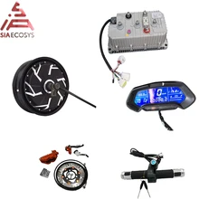 QS 12 дюймов 5000W 260 45H V4 72V90KPH Конверсионные Комплекты с Келли синусоидальный контроллер