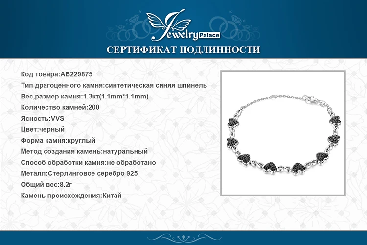 JewelryPalace 1.3ct Genuine Spinel Love Heart Ankle Bracelets For Women 925 Sterling Silver Fine Jewelry Romantic Christmas Gift