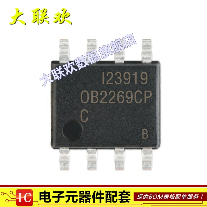 Бесплатная доставка OB2269CP OB2269C OB2269 лапками углублением SOP-8 IC подлинное место |
