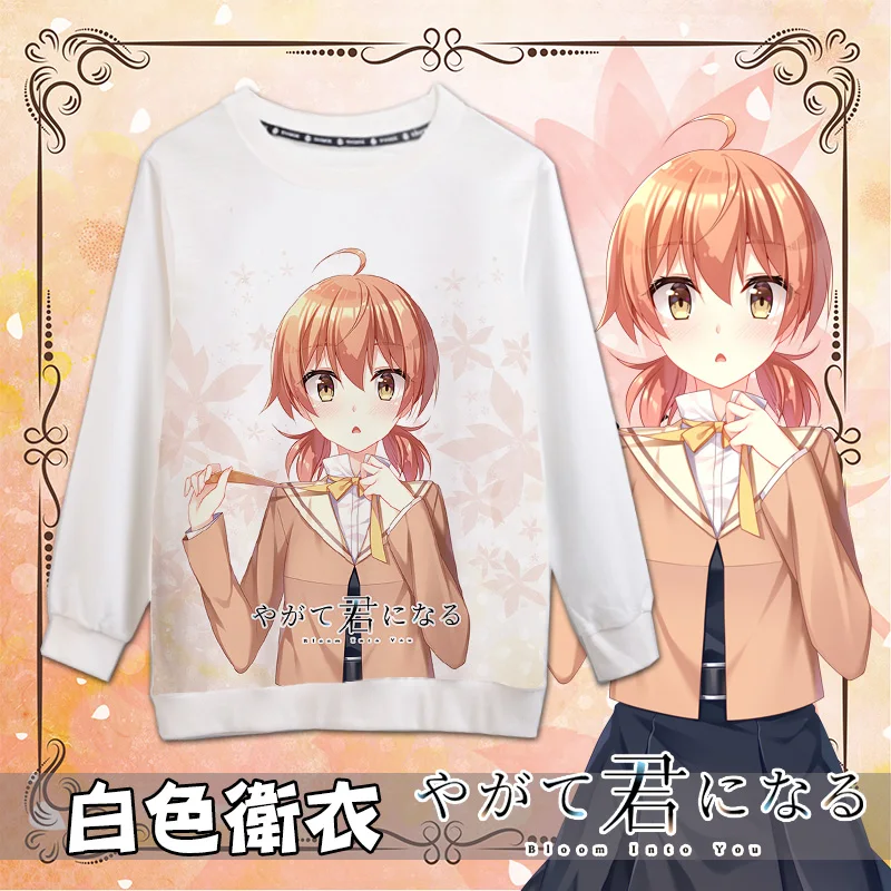 Аниме Bloom Into You Yagate Kimi ni Naru Koito Yuu Косплей толстовки Толстовка костюм осень и зима для мужчин и женщин пуловеры, пальто, топы