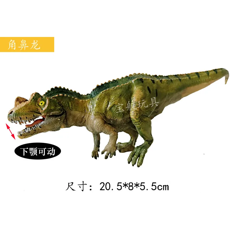 Из фильма «Парк Юрского периода»; большой Размеры сплошной T-Rex в парк развлечений игрушки динозавра имитация модели динозваров набор сот на выбор