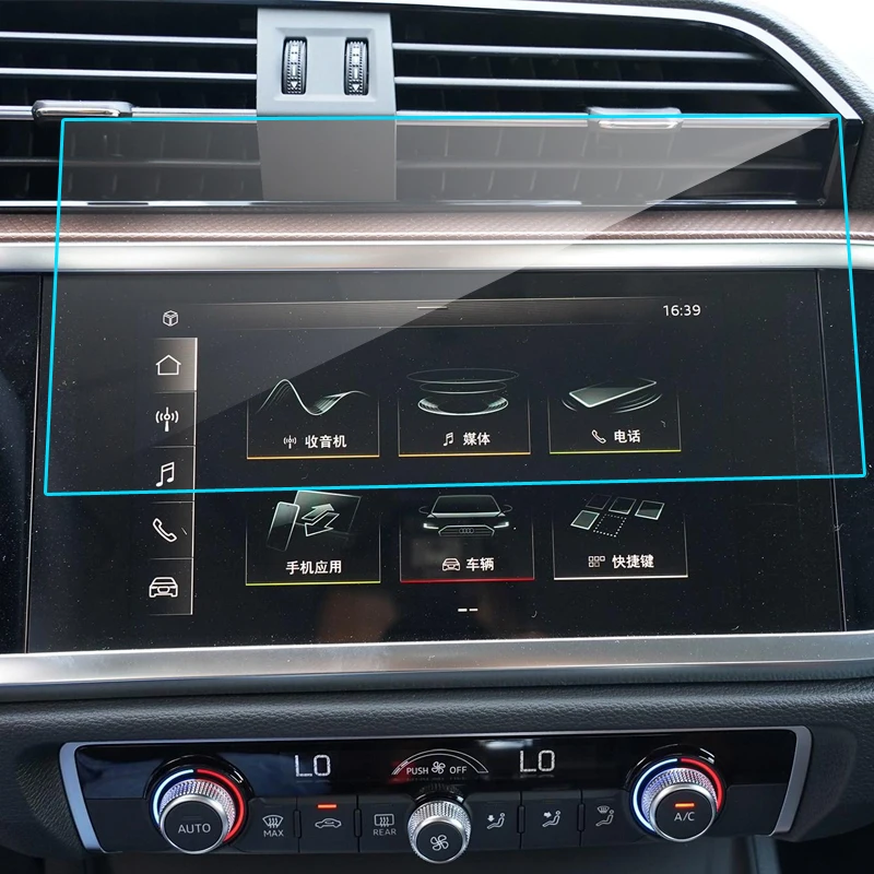 

Защитная пленка для экрана автомобильной навигации для Audi Q3 2019 2020