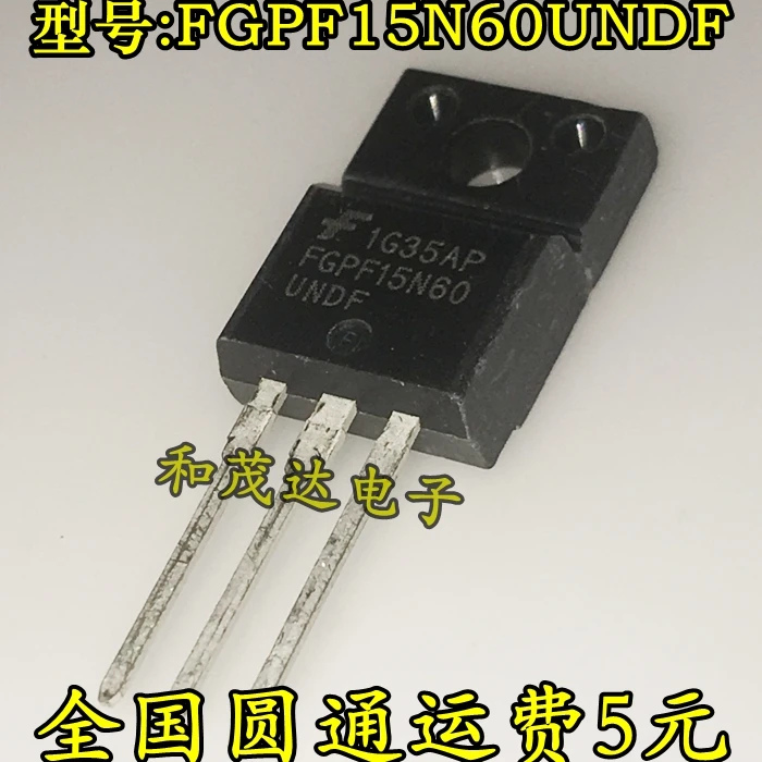 5 шт./FGPF15N60UNDF FGPF15N60 TO-220F TO220F