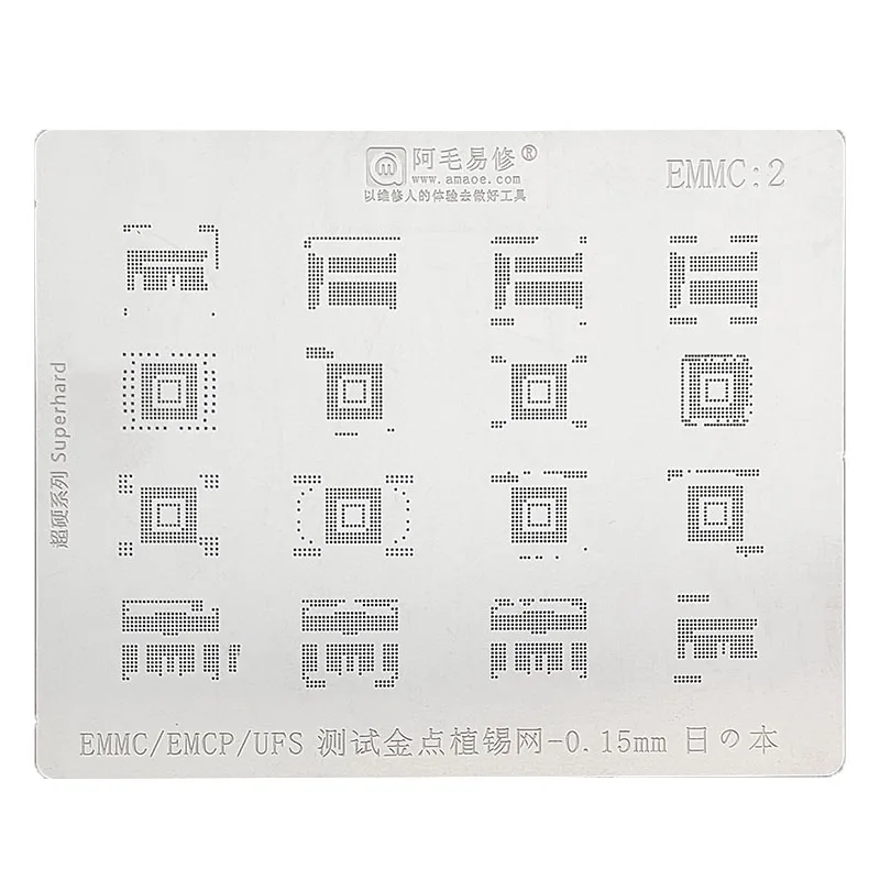 BGA Reballing Stencil For Nand Flash EMMC EMCP UFS BGA162 BGA186 BGA254 BGA221 BGA153 BGA169 EMMC2 EMMC3 Plant Net