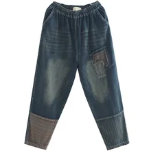 OMIKRON Брендовые женские осенние зимние модные корейские стильные винтажные Лоскутные хлопковые джинсы в полоску Женские повседневные свободные шаровары